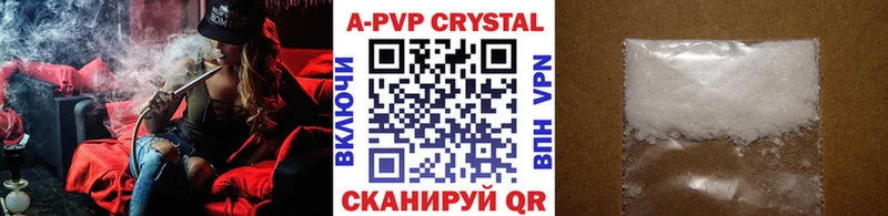 ссылка на мегу как зайти  мориарти какой сайт  A-PVP кристаллы  Трёхгорный 
