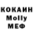 MDMA кристаллы Kyler Steffens