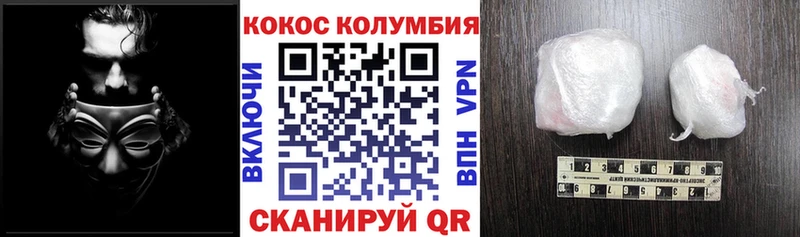 KRAKEN вход  купить наркоту  darknet как зайти  Cocaine Эквадор  Трёхгорный 