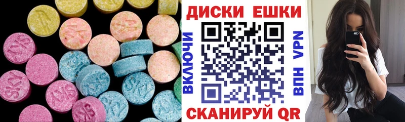 ЭКСТАЗИ 99%  кракен вход  Трёхгорный 