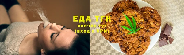 ГАЛЛЮЦИНОГЕННЫЕ ГРИБЫ Елизово