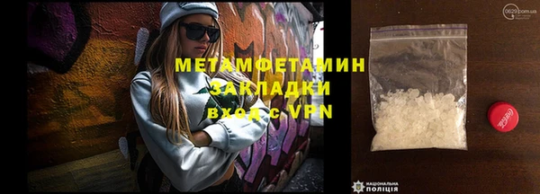 ГАЛЛЮЦИНОГЕННЫЕ ГРИБЫ Елизово