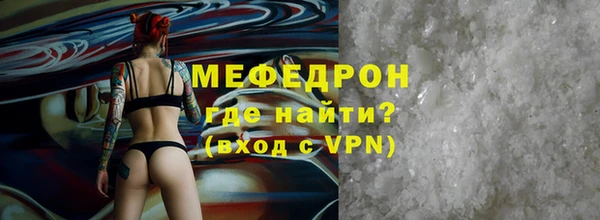 ГАЛЛЮЦИНОГЕННЫЕ ГРИБЫ Елизово