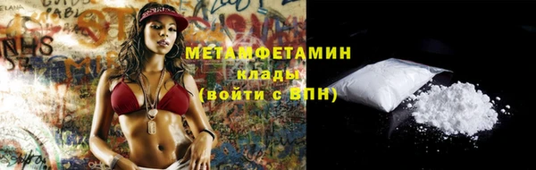 кокс Елабуга