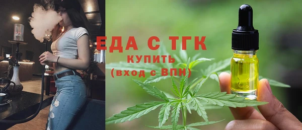 ГАЛЛЮЦИНОГЕННЫЕ ГРИБЫ Елизово
