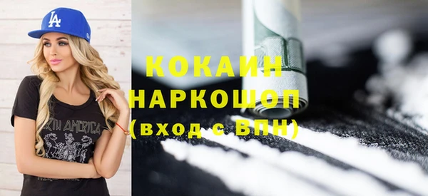 героин Ельня