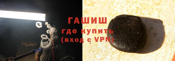 героин Ельня