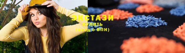 ГАЛЛЮЦИНОГЕННЫЕ ГРИБЫ Елизово