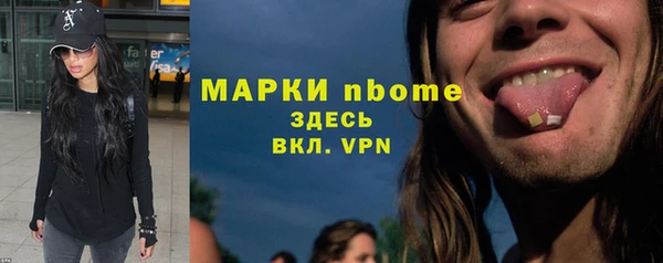 ГАЛЛЮЦИНОГЕННЫЕ ГРИБЫ Елизово