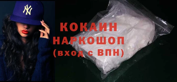 кокс Елабуга