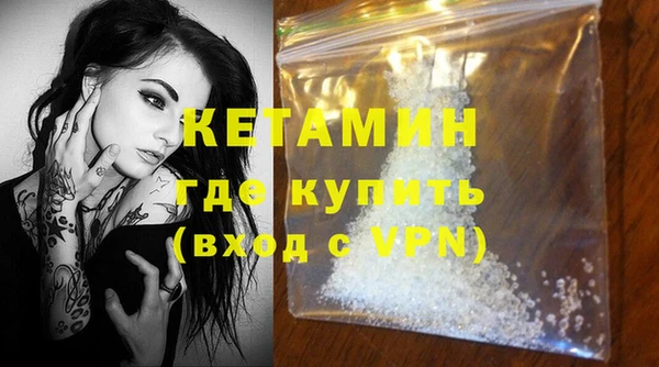 героин Ельня
