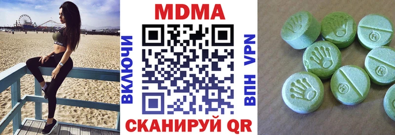МДМА VHQ  Трёхгорный 