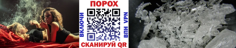 Первитин Methamphetamine  маркетплейс наркотические препараты  Трёхгорный 