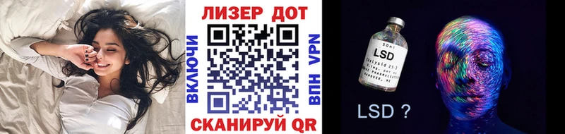Марки NBOMe 1,8мг  наркота  ОМГ ОМГ как войти  Трёхгорный 